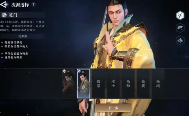 大奉打更人职业有哪些,大奉打更人手游玩法介绍