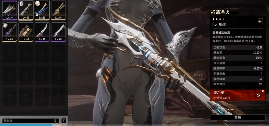 二重螺旋T0武器介绍,二重螺旋T0武器分析