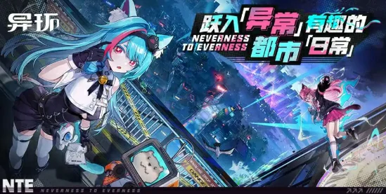 异环全人物图鉴,异环人物介绍