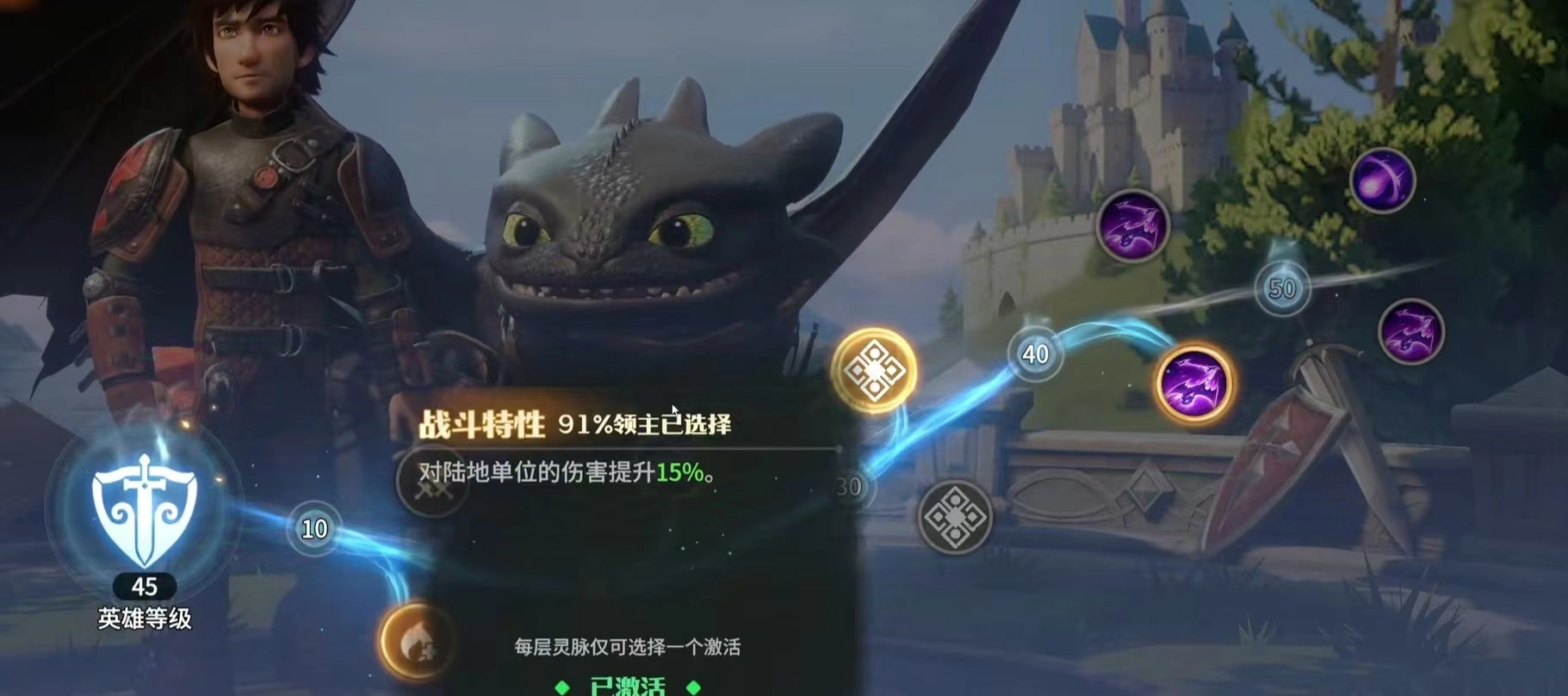 龙石战争最强英雄是谁,龙石战争最强英雄排名