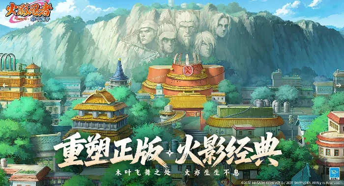 火影忍者木叶高手氪金吗,火影忍者木叶高手氪金情况介绍,火影忍者