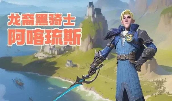 龙石战争角色强度排名分享,龙石战争角色强度排行榜一览
