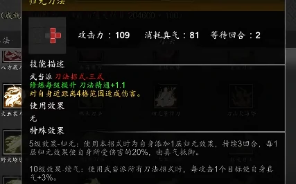 逸剑风云决继承点分配攻略,逸剑风云决手机版继承点怎么分配