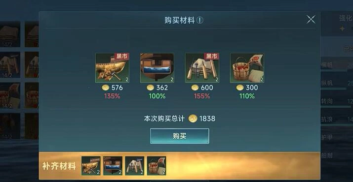 大航海时代传说极品商船头怎么培养,大航海时代传说极品商船养成攻略