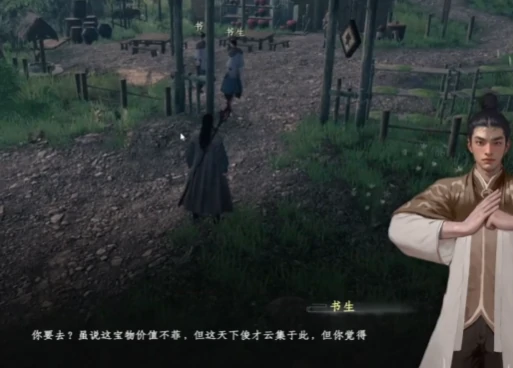 下一站江湖2麓山书院玩法介绍,下一站江湖2手游麓山书院门派怎么加入