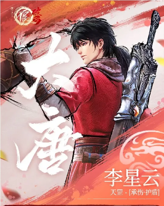 不良人破局开局怎么玩,不良人破局新手攻略