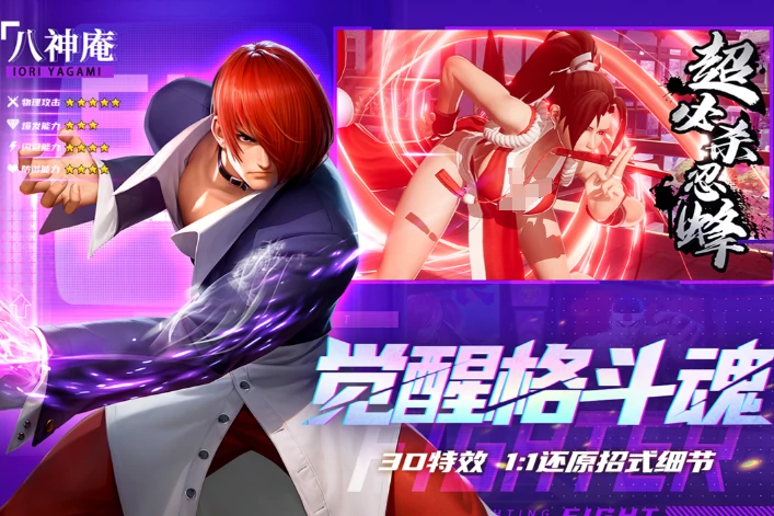 全明星觉醒什么时候上线,全明星觉醒上线时间