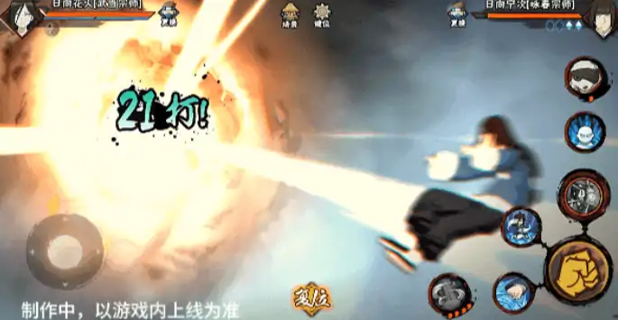 火影忍者手游武当花火介绍,火影忍者手游武当花火怎么样,火影忍者