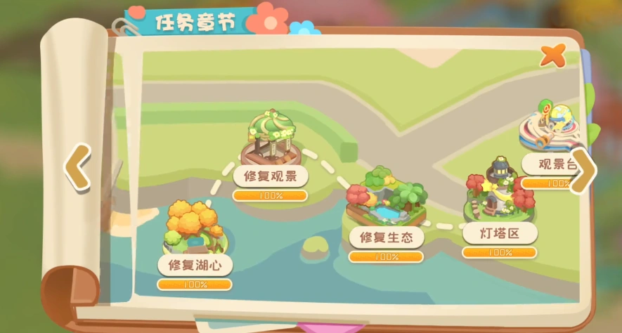 碳碳岛碳中和怎么实现,碳碳岛碳中和方式介绍