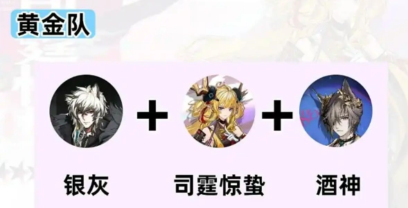 明日方舟司霆惊蛰介绍,明日方舟司霆惊蛰如何,明日方舟