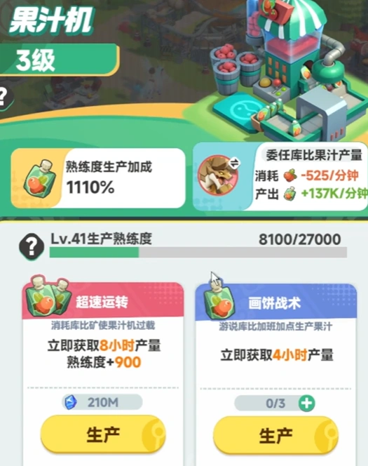 曙光重临挖矿怎么挖,曙光重临挖矿方法一览