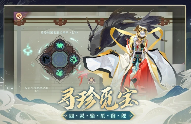 仙武云梦川公测时间,仙武云梦川什么时候上线