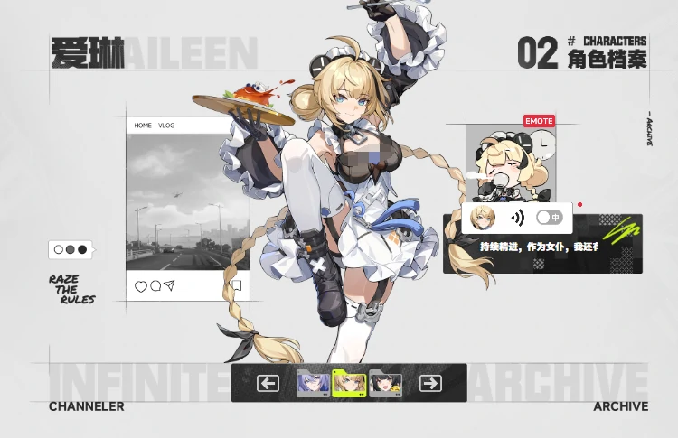 无限大公测时间介绍,无限大什么时候上线