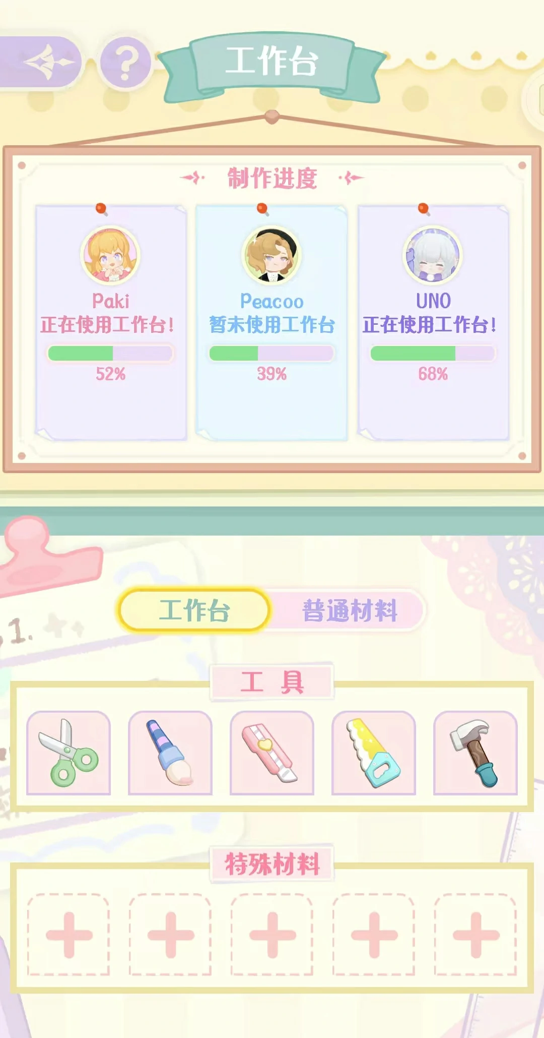 花花与幕间剧图纸怎么获得,花花与幕间剧图纸获取方法技巧