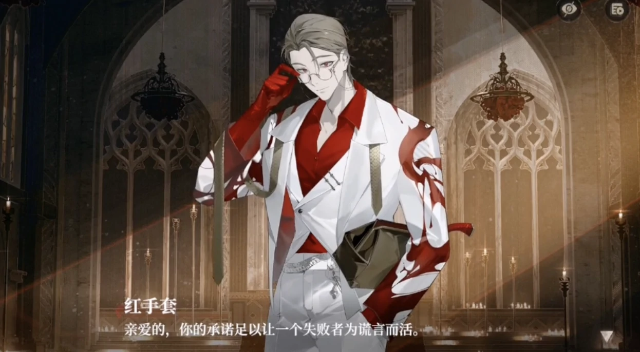 代号砰砰律师红手套结局分支怎么选,代号砰砰律师红手套结局一览