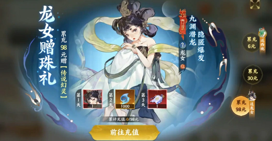 指间山海战令值得买吗,指间山海战令玩法分享