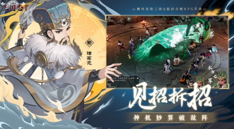 三国志异闻录开测了吗,三国志异闻录开测时间分享