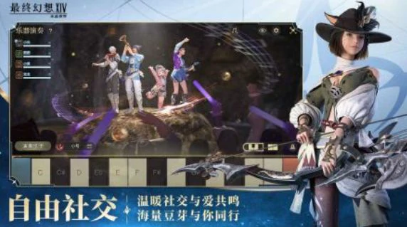 最终幻想14手游收费吗,FF14手游介绍