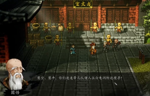 逸剑风云决少林诡夜任务玩法,逸剑风云决手机版诡夜主线任务介绍