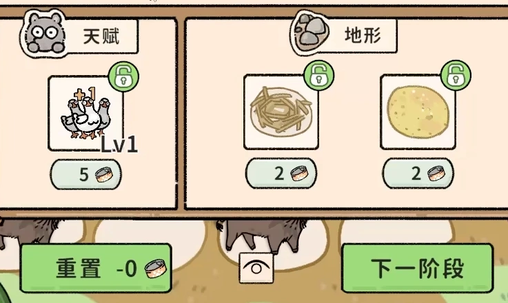 猫神牧场流派介绍,猫神牧场流派有哪些