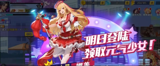 萌学园战纪十大最强角色有哪些,萌学园战纪十大最强角色分享