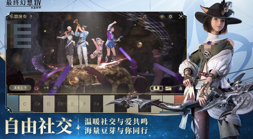 最终幻想14手游氪金吗,FF14手游需要收费吗
