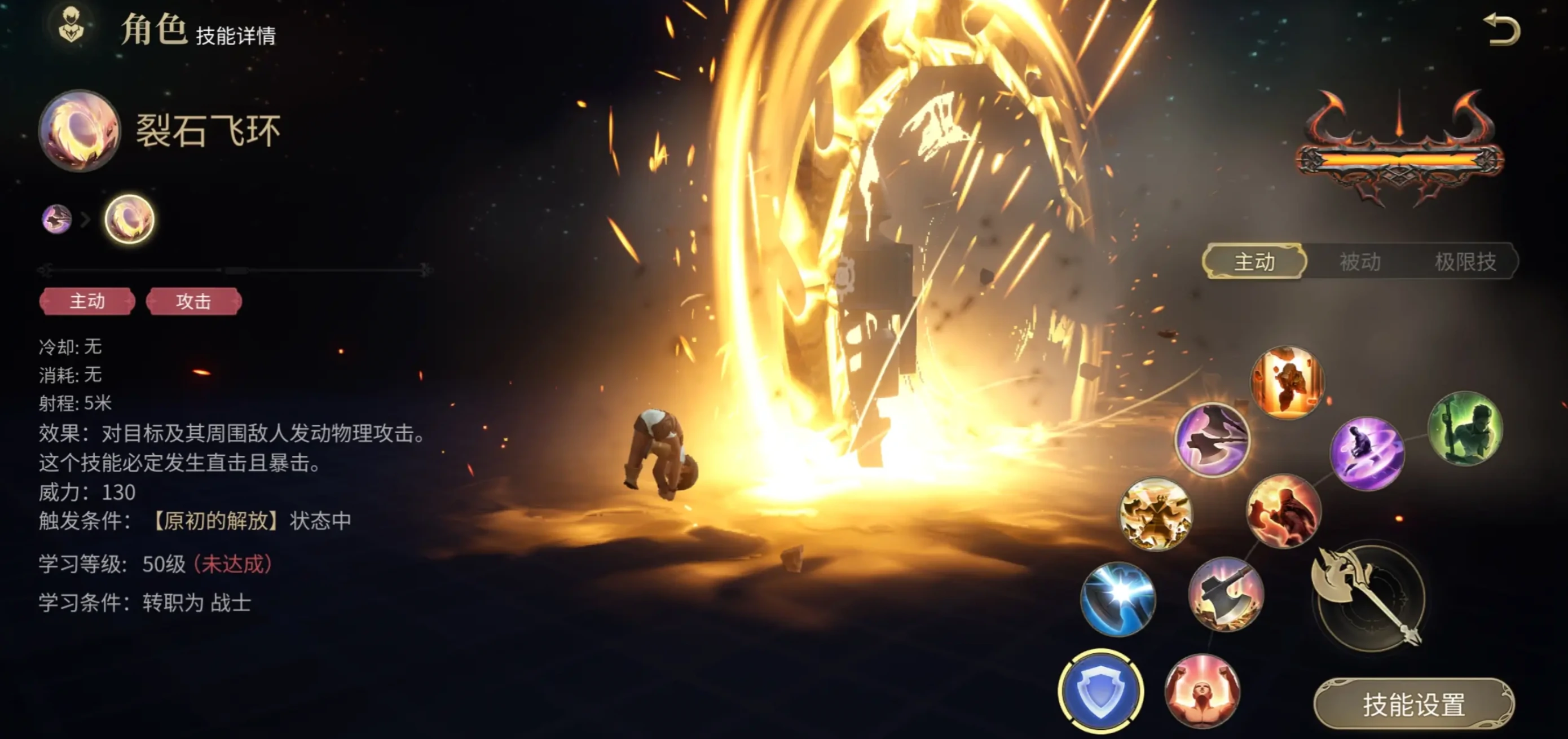 ff14手游怎么样,最终幻想14水晶世界手游测评