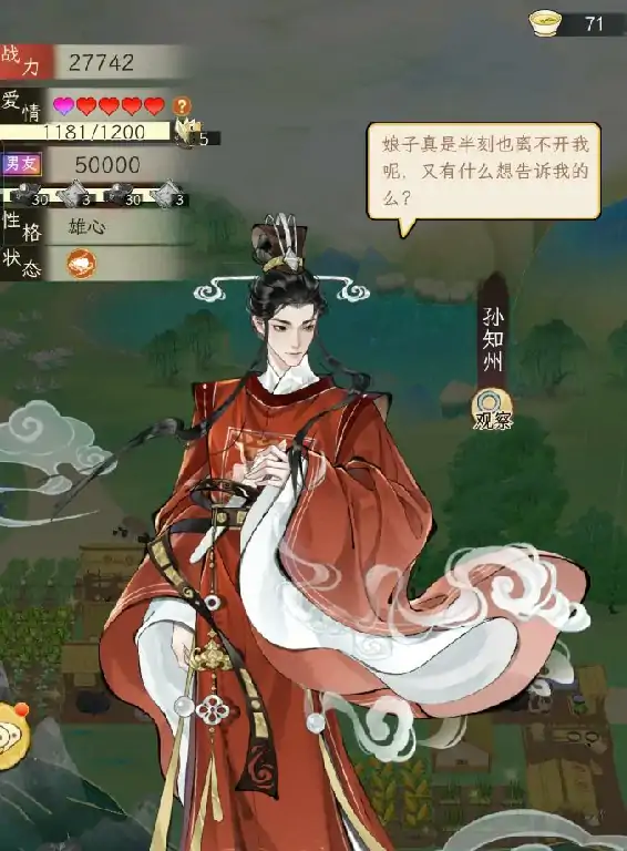 华夏千秋礼物有什么用,华夏千秋礼物怎么获取