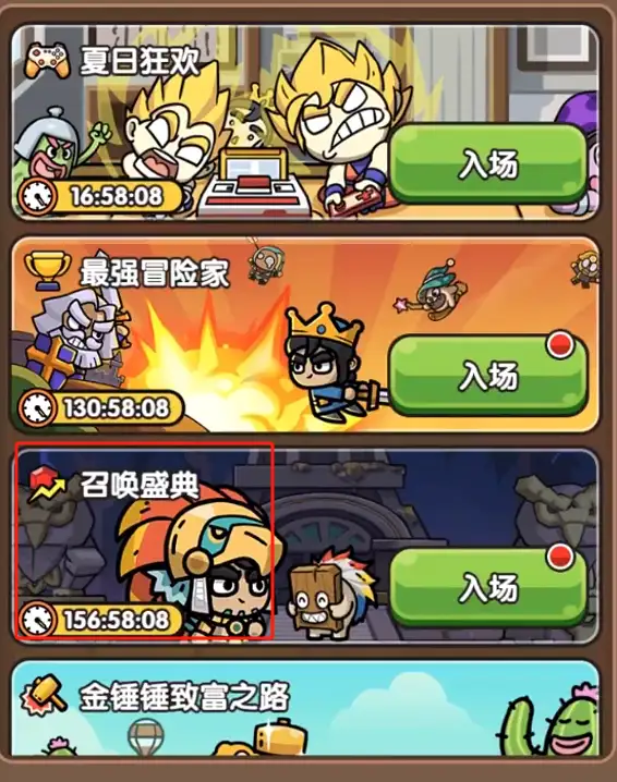 次神光之觉醒新手攻略,次神光之觉醒新手怎么玩