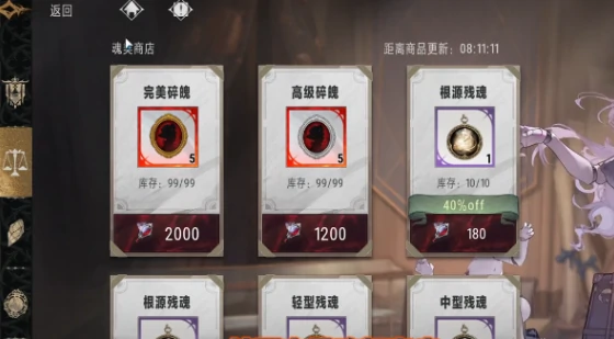 银与绯灵魄如何获取,银与绯灵魄获取方法