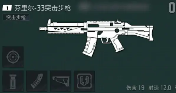 远光84武器推荐一览,远光84手游武器有哪些