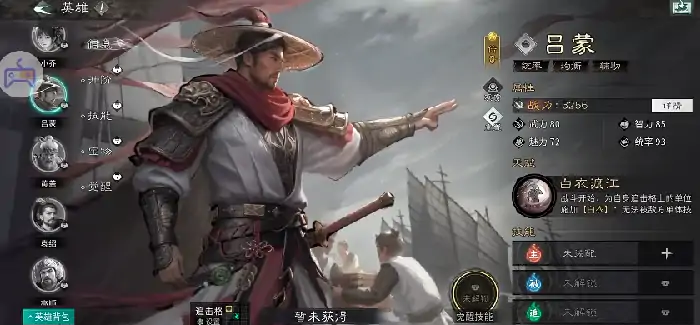 三国天下归心三分弓队怎么玩,三国天下归心手游三分弓队解析