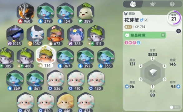 伊莫怎么抓宠物,伊莫手游抓宠物玩法介绍