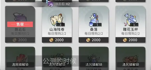 遮天凡尘一叶玩法介绍,遮天凡尘一叶是什么玩法类型
