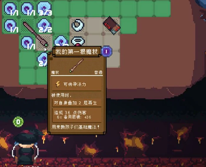 背包英雄道具怎么选,背包英雄手机版新手道具推荐