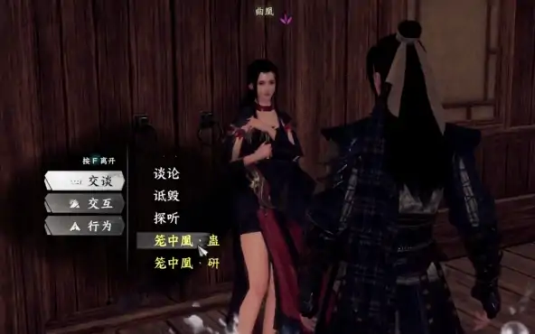 下一站江湖2怎么加入重天门,下一站江湖2手游重天门玩法