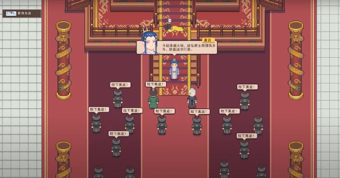 江城创业记萧钰好感度怎么提升,江城创业记萧钰好感度提升攻略