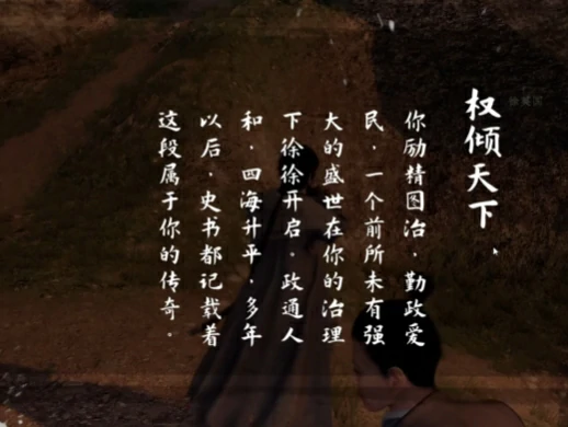 下一站江湖2后宫大结局,下一站江湖2手游后宫玩法介绍