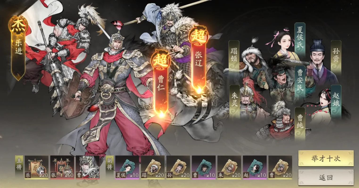 三国望神州氪金吗,三国望神州氪金程度解析