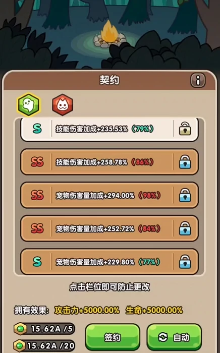 次神光之觉醒新手攻略,次神光之觉醒新手要怎么玩