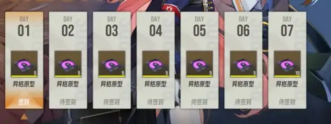 伊瑟资源获取攻略,伊瑟怎么获取资源