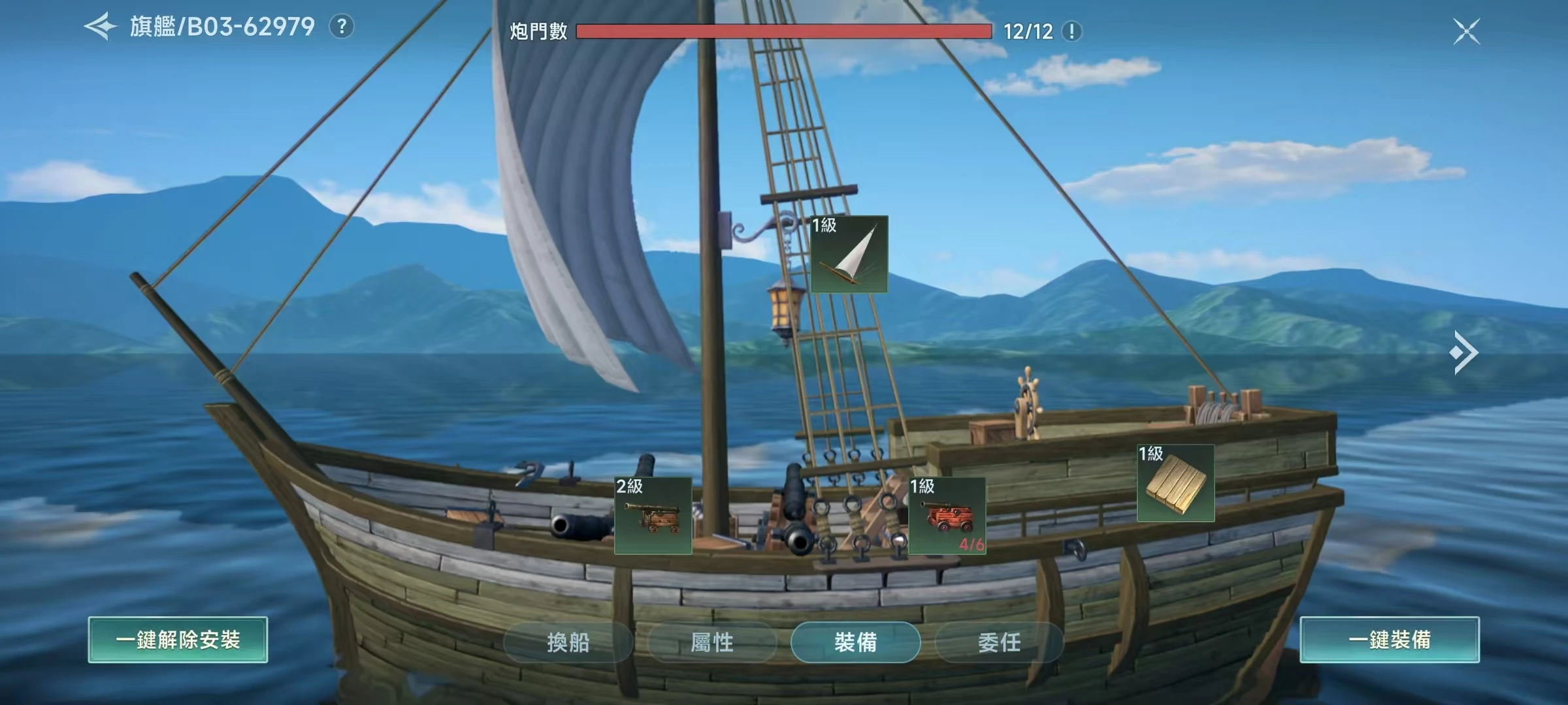大航海时代传说舰队攻略,大航海时代传说舰队怎么组建