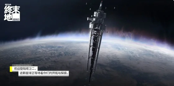 明日方舟终末地二测什么时候,明日方舟终末地测试时间一览,明日方舟