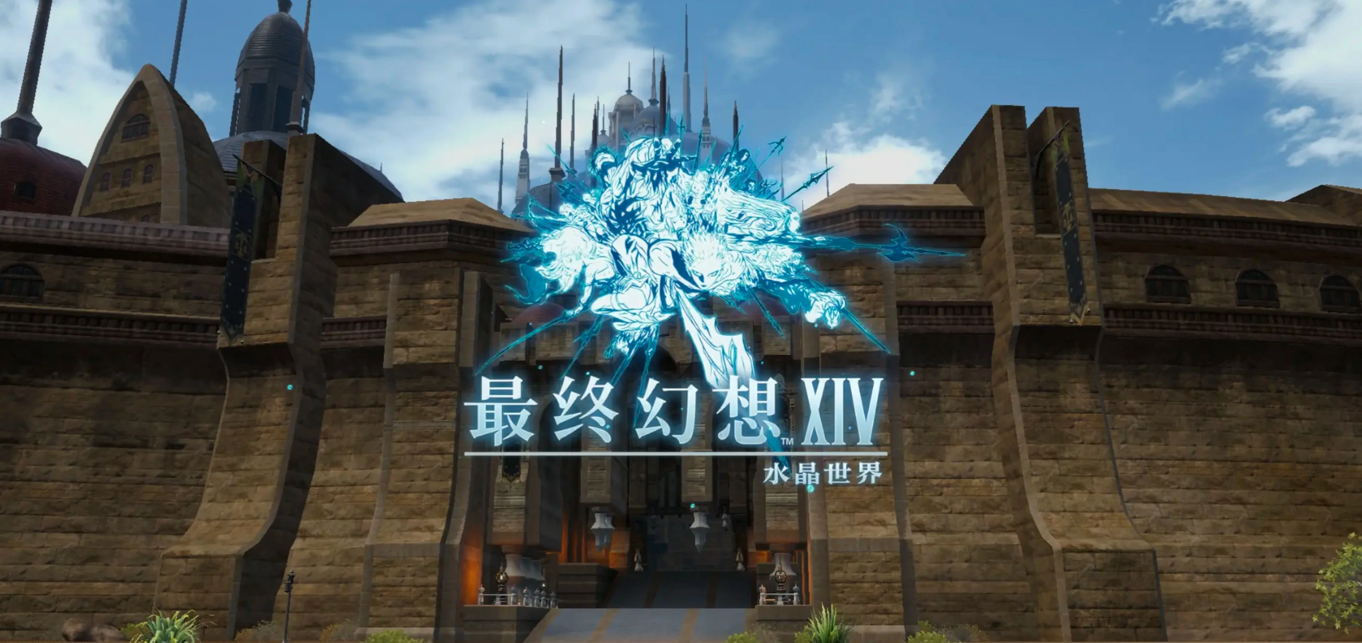 最终幻想14水晶世界是什么类型的游戏,FF14手游游戏类型介绍