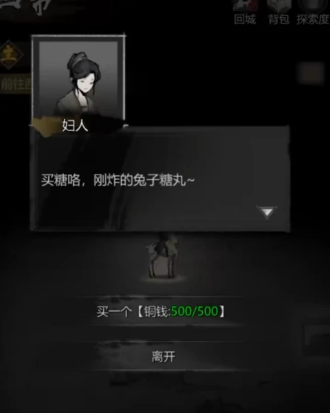 神探诡事录安平道攻略,神探诡事录安平道玩法介绍