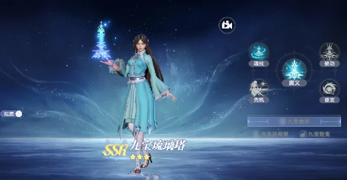 斗罗大陆猎魂世界职业介绍,斗罗大陆猎魂世界职业介绍有哪些