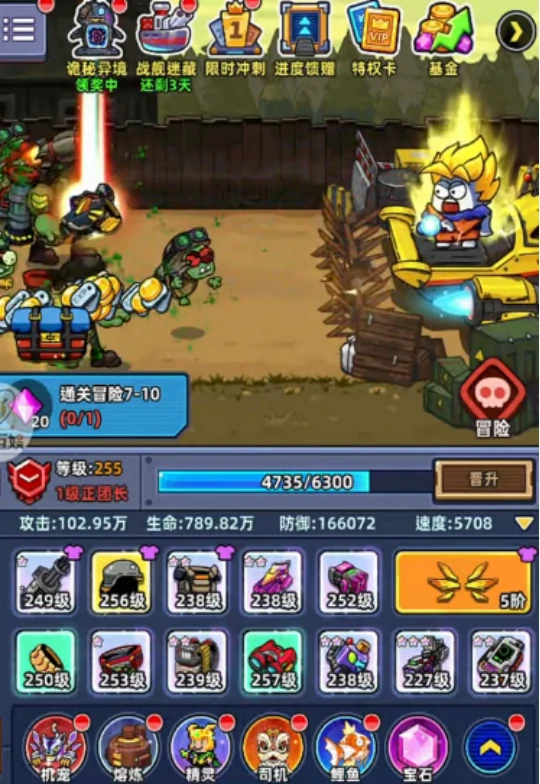 小鱼快跑转职什么流派,小鱼快跑转职流派详解