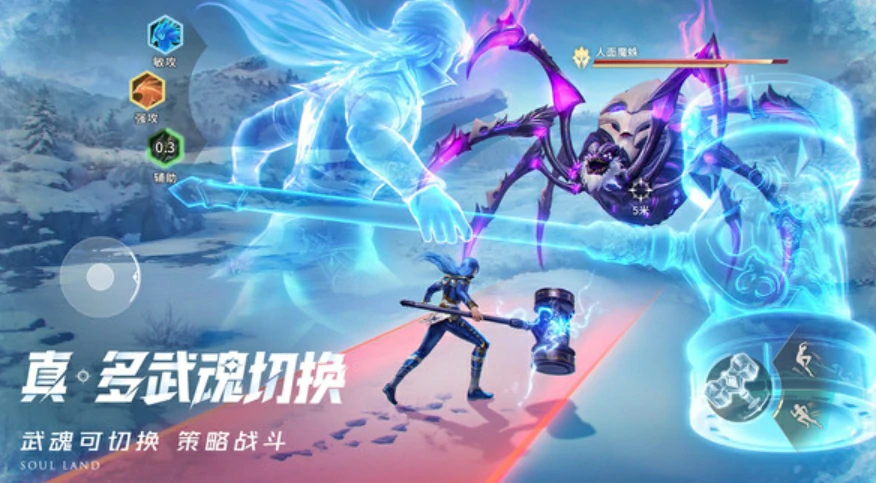 斗罗大陆猎魂世界飞行武魂有哪些,斗罗大陆猎魂世界飞行武魂介绍攻略