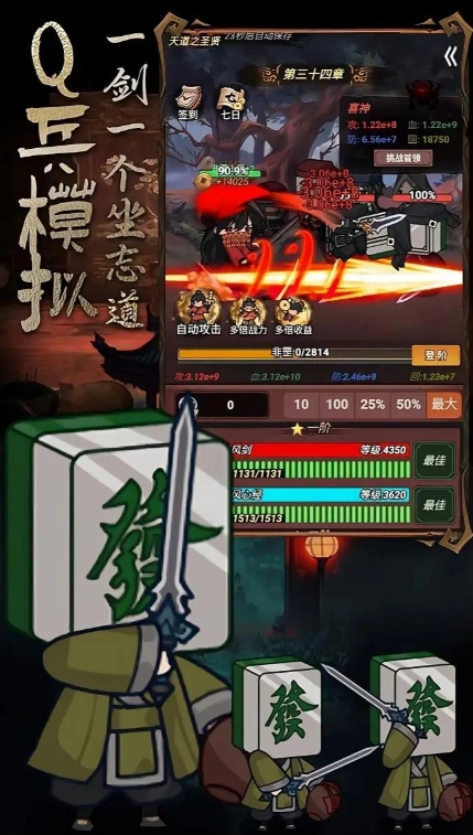 道诡异仙火旺公测时间,道诡异仙火旺什么时候上线