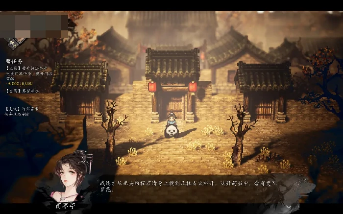 逸剑风云决商葶苎救谁,逸剑风云决手机版商葶苎能救谁